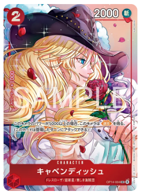 Cavendish (OP14-004)