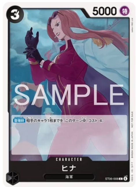 ONE PIECE CARD GAME  Set de Cartes Promotionnel  2026 (Asia Region Legal)