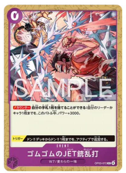 ONE PIECE CARD GAME  Set de Cartes Promotionnel  2026 (Asia Region Legal)