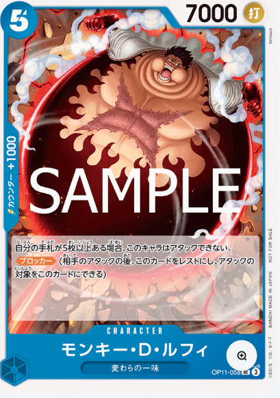 Promotion Pack Vol.8
