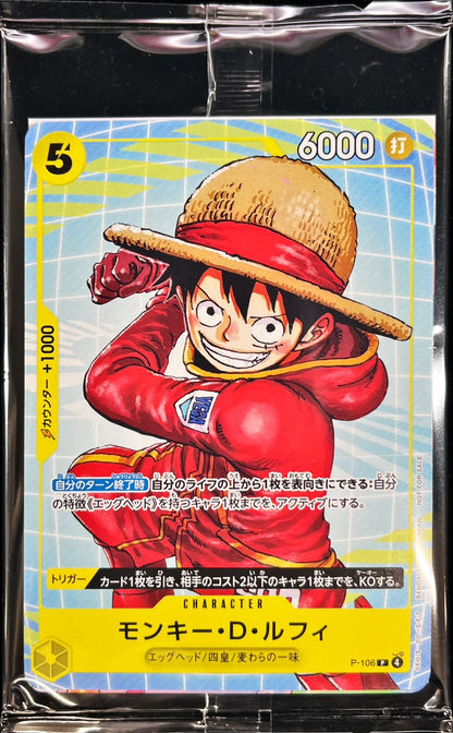 Event Distribution Pack B