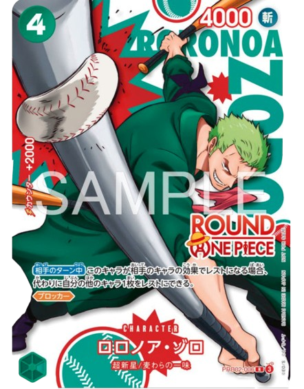 Carte Roronoa Zoro PRB02-006, personnage aux cheveux verts frappant avec une batte de baseball, marquage ROUND 1