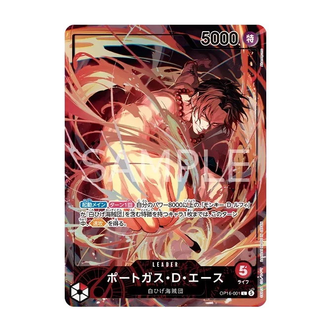 ONE PIECE Card Game Official Playmat & Carte Portgas D. Ace – OP16-001 – Flame-Flame Fruit Competition Edition JAPONAIS