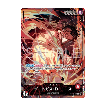 ONE PIECE Card Game Official Playmat & Carte Portgas D. Ace – OP16-001 – Flame-Flame Fruit Competition Edition JAPONAIS