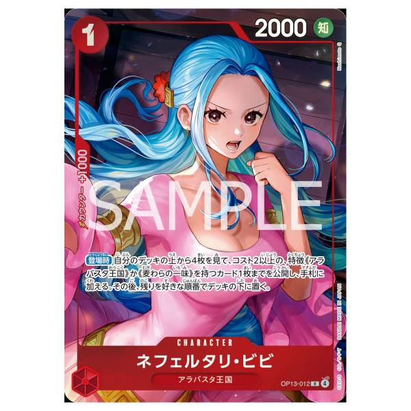 One Piece Card Game: TCG Play Mat - Vivi Nefertari Scellé