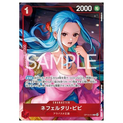 One Piece Card Game: TCG Play Mat - Vivi Nefertari Scellé