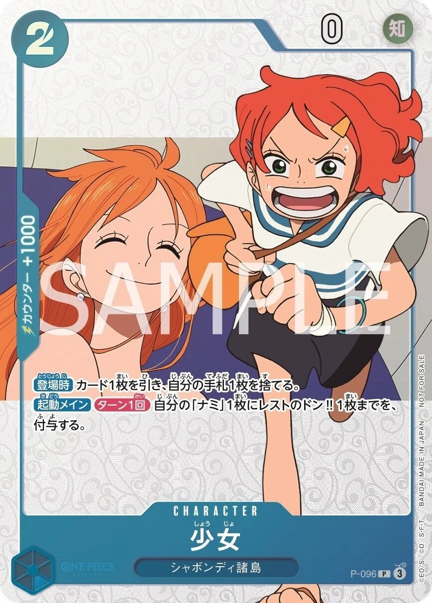 One Piece Magazine"One Piece Fan Letter" avec P-096 Girl