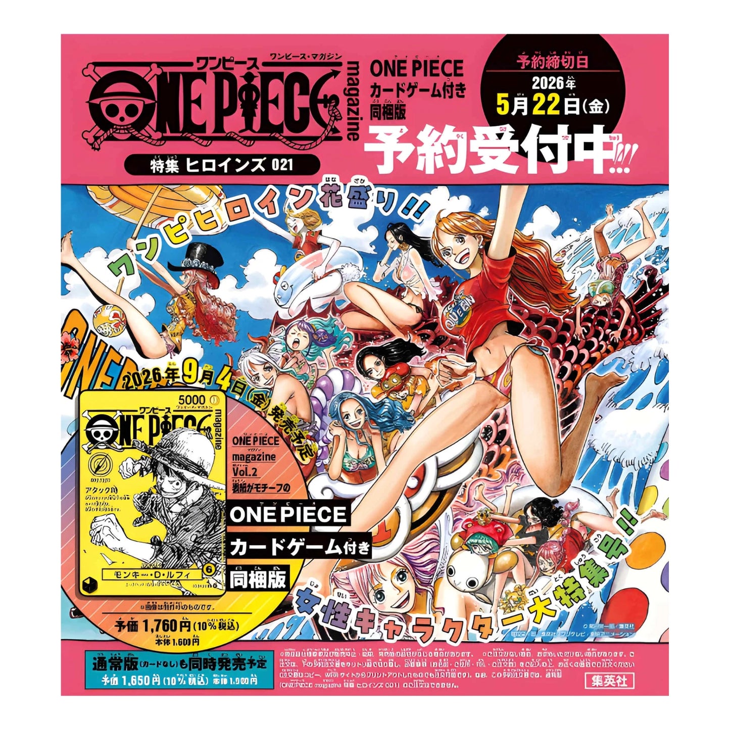 Magazine PSL Monkey D. Luffy ST29-001 – ONE PIECE Vol. 21 PRE COMMANDE
