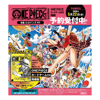 Magazine PSL Monkey D. Luffy ST29-001 – ONE PIECE Vol. 21 PRE COMMANDE