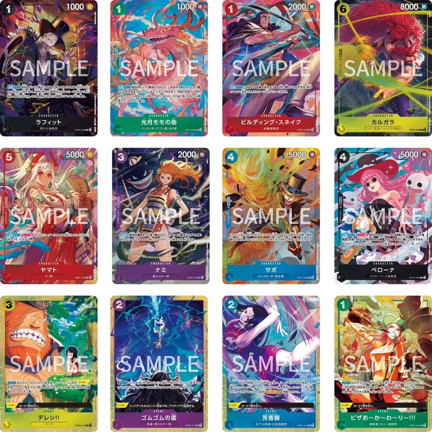 One Piece Card Game Premium Card Collection - Best Sélection Vol.4